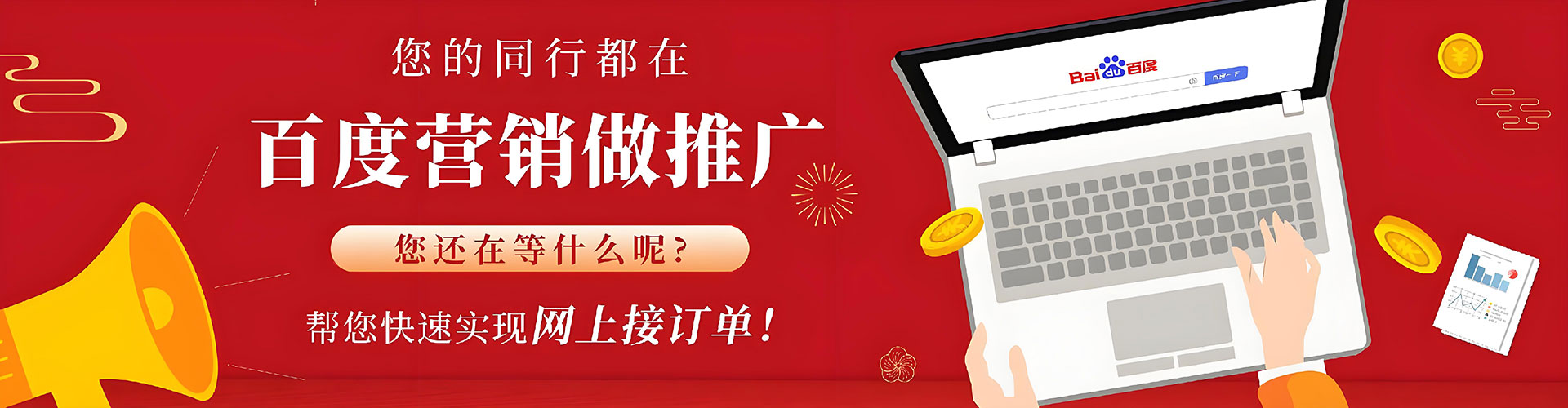 双阳竞价端口开户